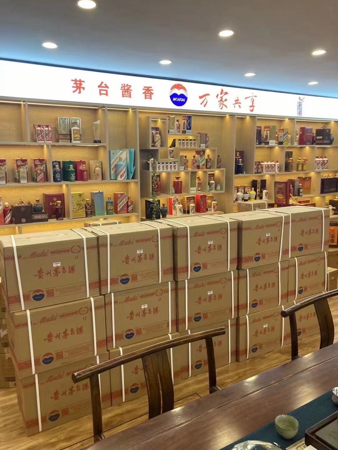 理县临沂郯城15年茅台酒礼盒回收多少钱哪里回收(附近上门回收茅台酒）?