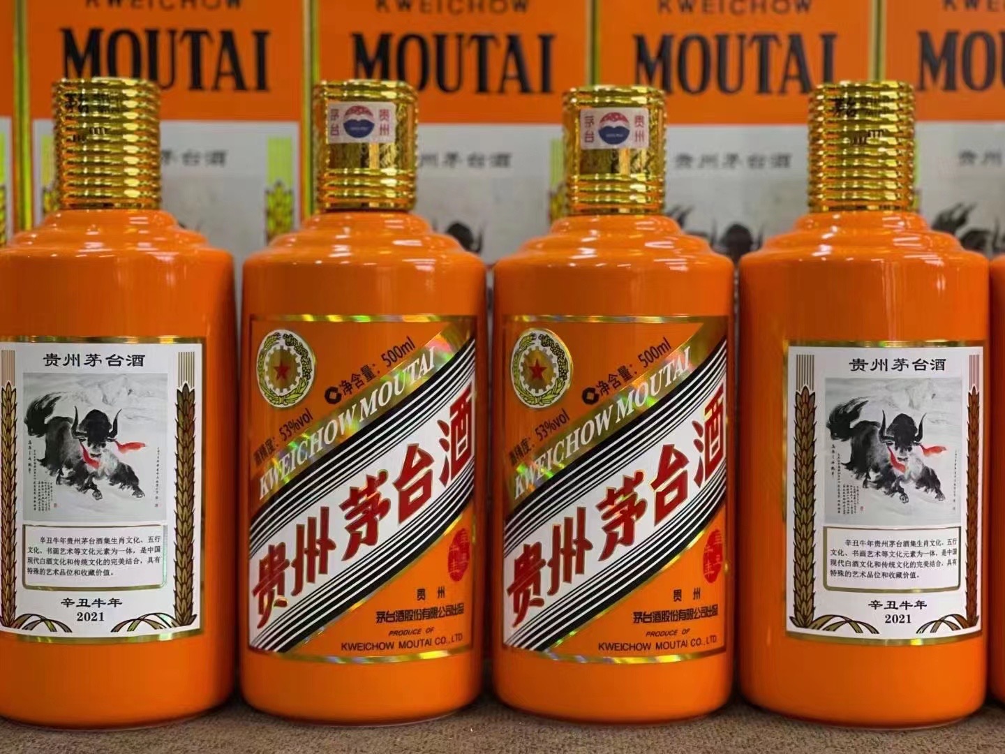 理县德州齐河回收50年陈年茅台酒价格哪里回收(附近上门回收茅台酒）?